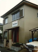 中島実業有限会社設立