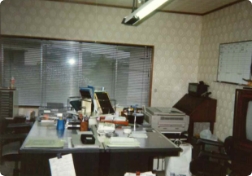 中島実業有限会社設立