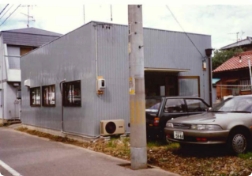 本所在地に新事務所移転