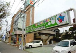 新社屋建設（現社屋）