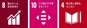 SDGsの画像